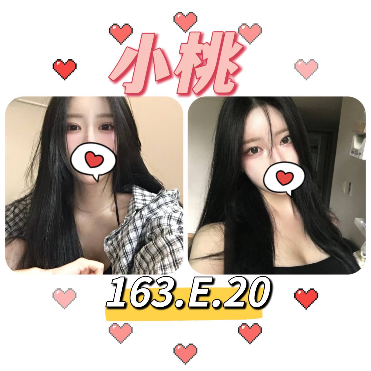 個工 台北 萌希 胸圍36G 身高160